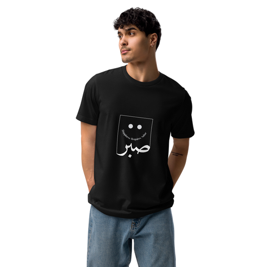 BELX Unisex Premium T-Shirt - Happiness and Patience